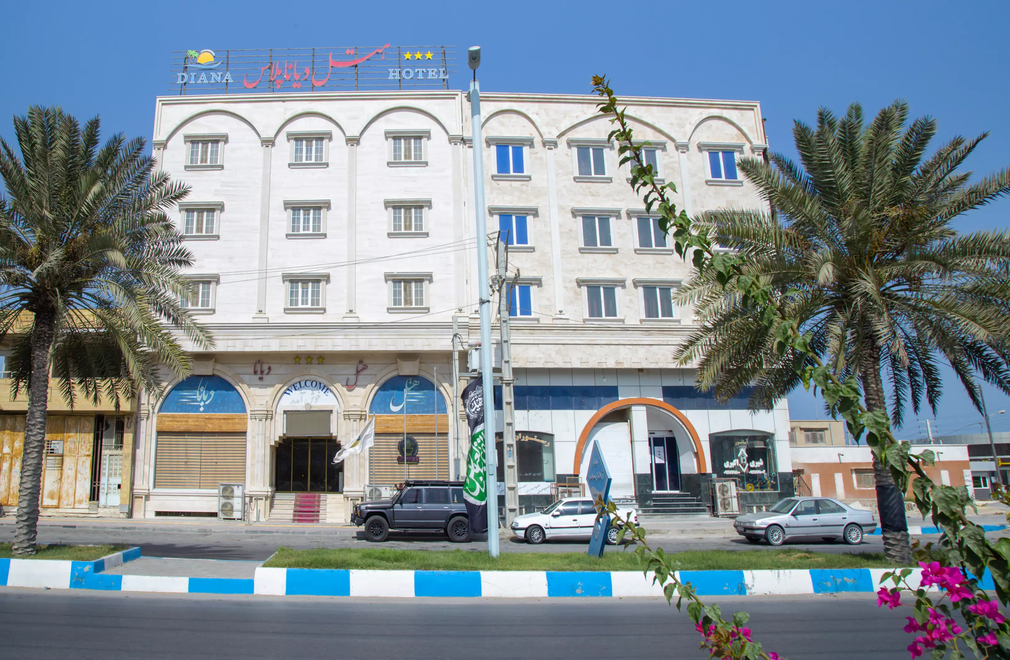 Alibaba https://cdn.alibaba.ir/ostorage/hotel-accommodation-images/69638d9646ae9d8e6fb4996d_دیانا - نما.webp